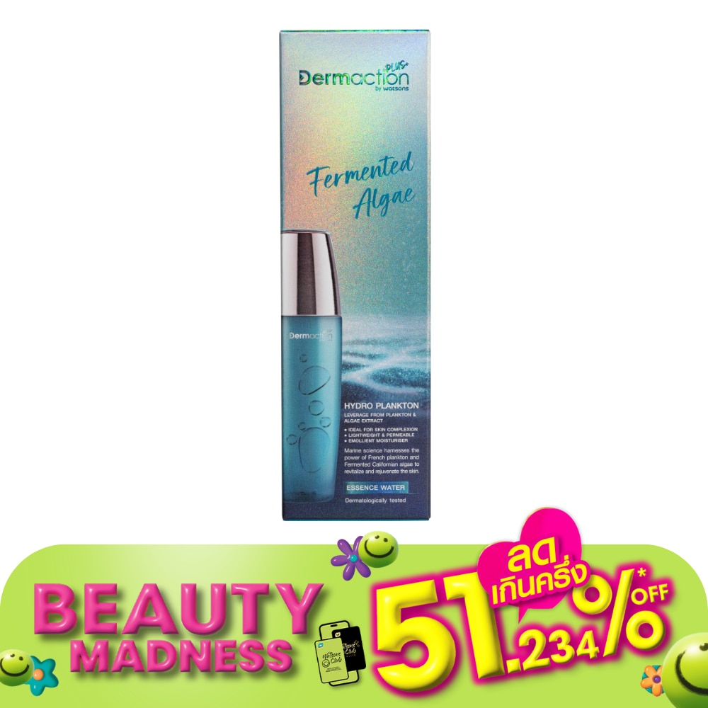 เฟอร์เมนท์เท็ด แอลจีไฮโดร แพลงก์ตอน เอสเซ้นส์วอเตอร์ 130มล