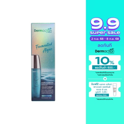 Dermaction Plus by Watsons เฟอร์เมนท์เท็ด แอลจีไฮโดร แพลงก์ตอน เอสเซ้นส์วอเตอร์ 130มล