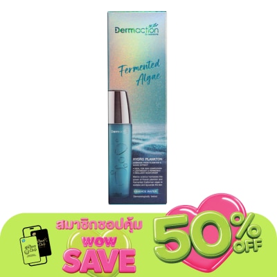 Dermaction Plus by Watsons - เฟอร์เมนท์เท็ด แอลจีไฮโดร แพลงก์ตอน เอสเซ้นส์วอเตอร์ 130มล