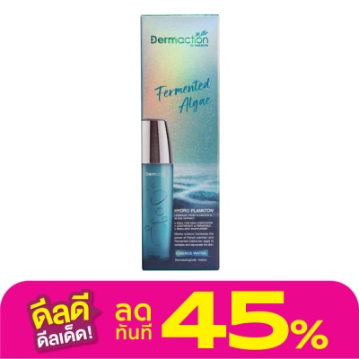 Dermaction Plus by Watsons เฟอร์เมนท์เท็ด แอลจีไฮโดร แพลงก์ตอน เอสเซ้นส์วอเตอร์ 130มล