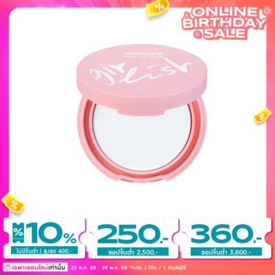Watsons Watsons Girlish Oil Control Pressed Powder 4.5g