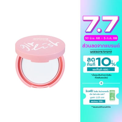 WATSONS วัตสัน เกิร์ลลิช ออยล์ คอนโทรล เพรส พาวเดอร์ 4.5กรัม