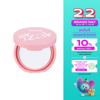 WATSONS วัตสัน เกิร์ลลิช ออยล์ คอนโทรล เพรส พาวเดอร์ 4.5กรัม