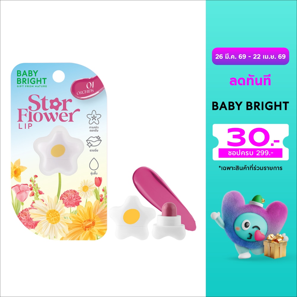 WTCTH-316972-front-RRVMAM6S-zoom