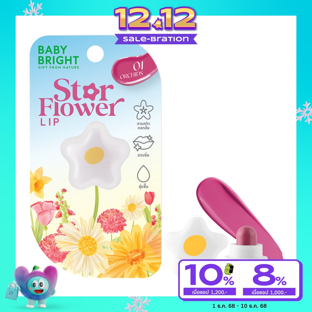 Baby Bright #Baby Bright Star Flower Lip 0.95g 01