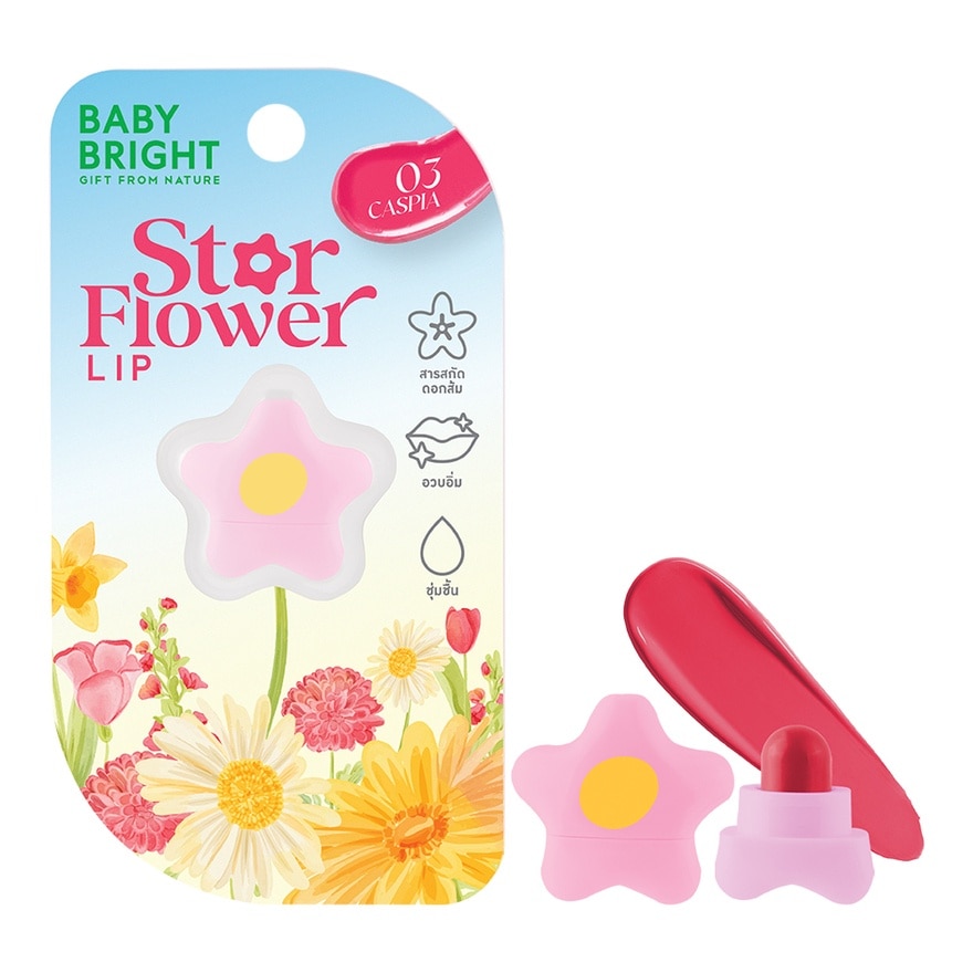 Baby Bright Star Flower Lip 0.95g. 03 Caspia