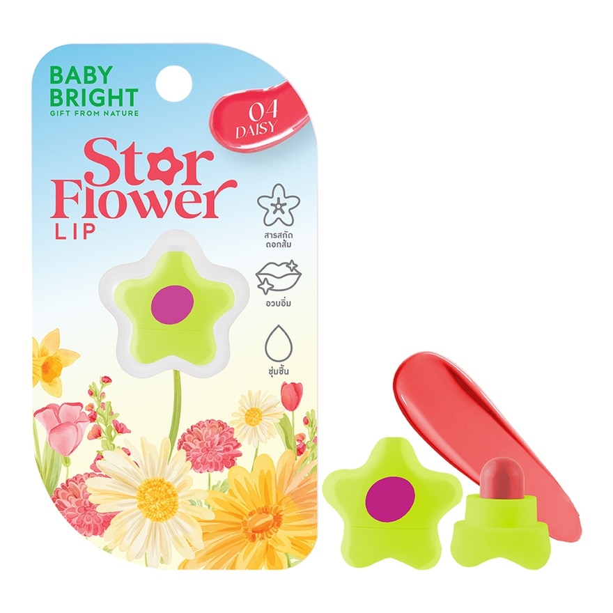 Baby Bright Star Flower Lip 0.95g. 04 Daisy