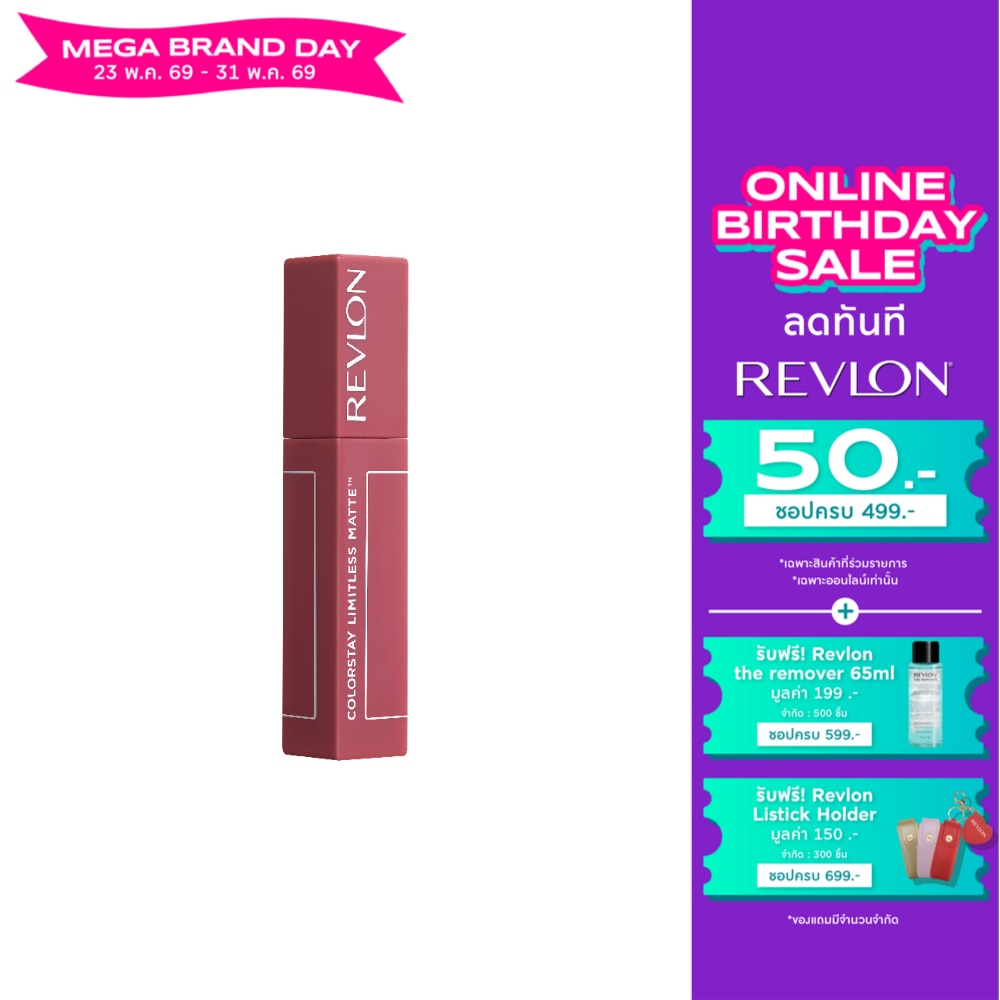 Revlon Colorstay Limitless Matte Liquid Lipstick 5ml. 006 Manifest