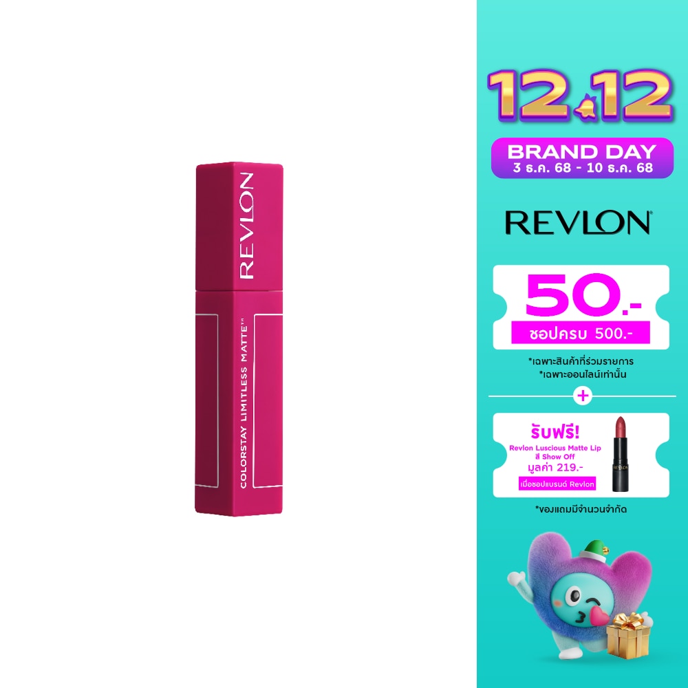 Revlon Colorstay Limitless Matte Liquid Lipstick 5ml. 007 Icon Era