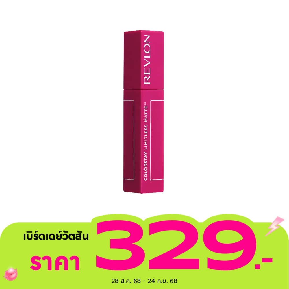 Revlon Colorstay Limitless Matte Liquid Lipstick 5ml. 007 Icon Era