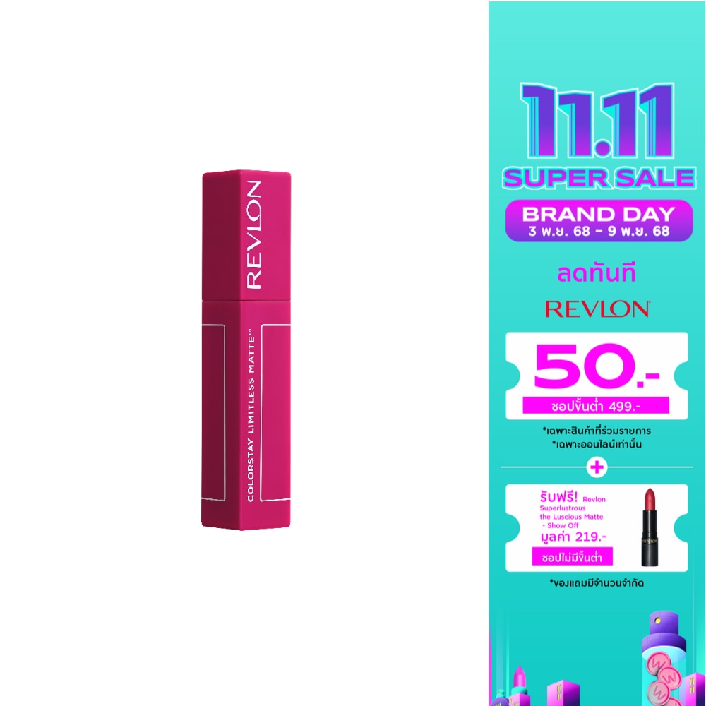 Revlon Colorstay Limitless Matte Liquid Lipstick 5ml. 007 Icon Era