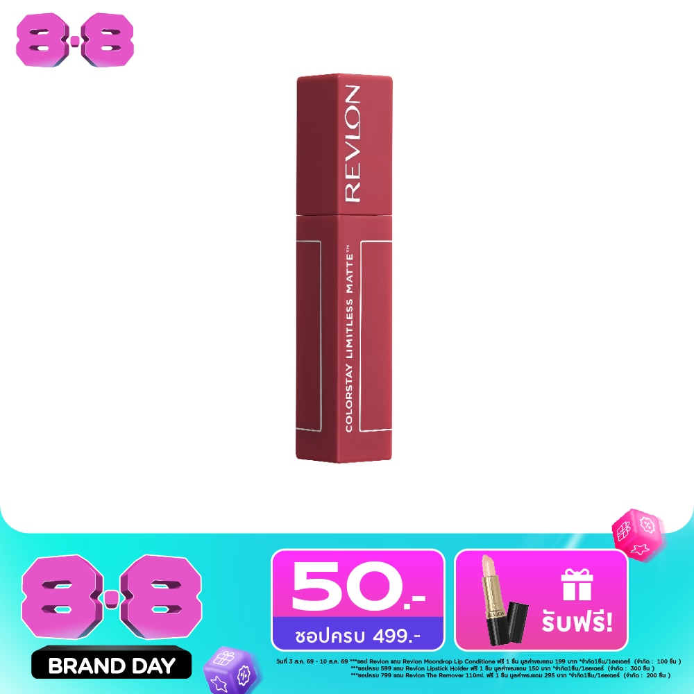 Revlon Colorstay Limitless Matte Liquid Lipstick 5ml. 008 Stir me up image