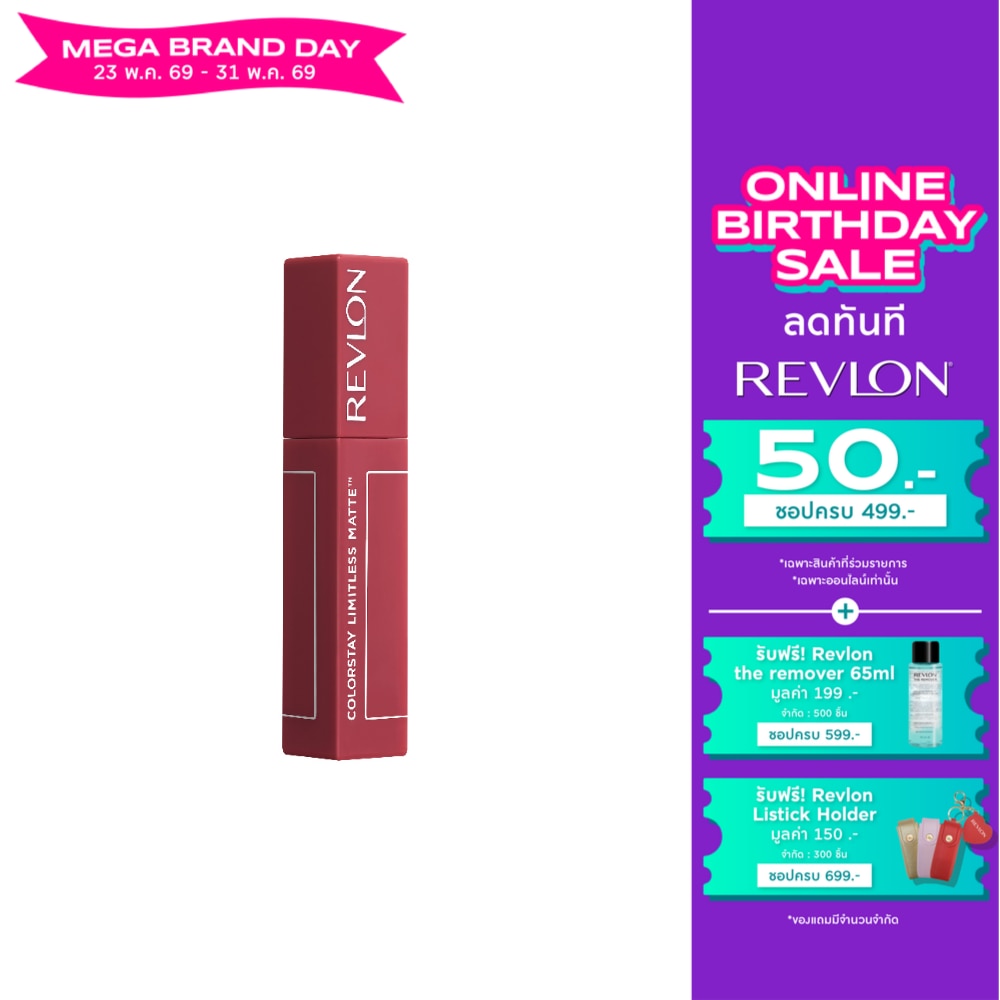 Revlon Colorstay Limitless Matte Liquid Lipstick 5ml. 008 Stir me up