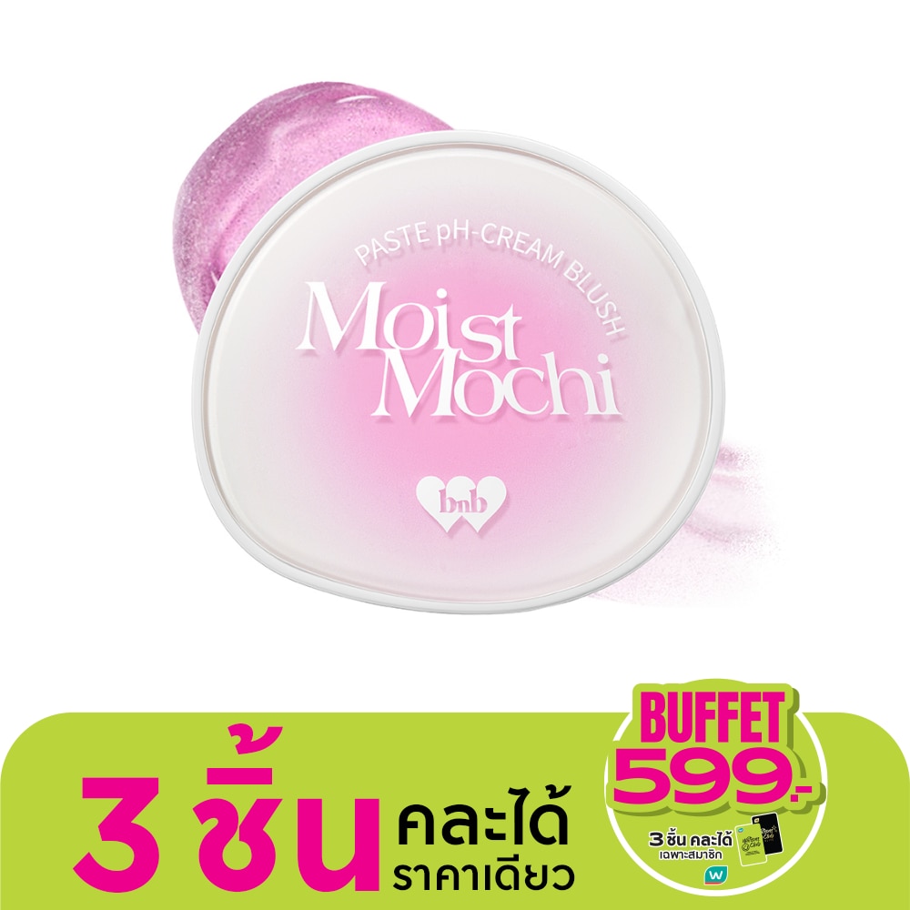 Barenbliss Moist Mochi Paste pH-Cream Blush 4.5g. P06 Mulberry Mist