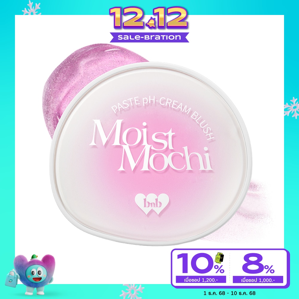 Barenbliss Moist Mochi Paste pH-Cream Blush 4.5g. P06 Mulberry Mist
