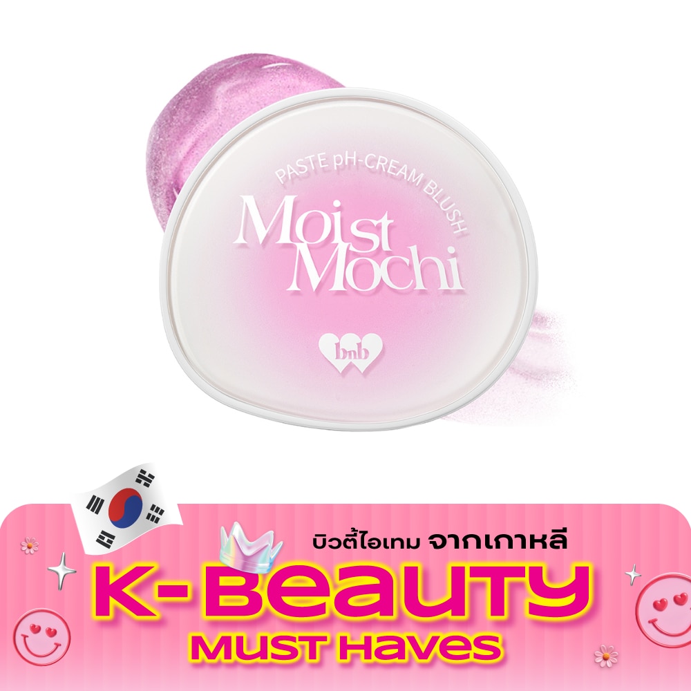 แบร์แอนด์บลิซ มอยส์ โมจิ เพสต์ พีเอช ครีม บลัช 4.5ก. P06 มัลเบอร์รี่ มิสต์ image