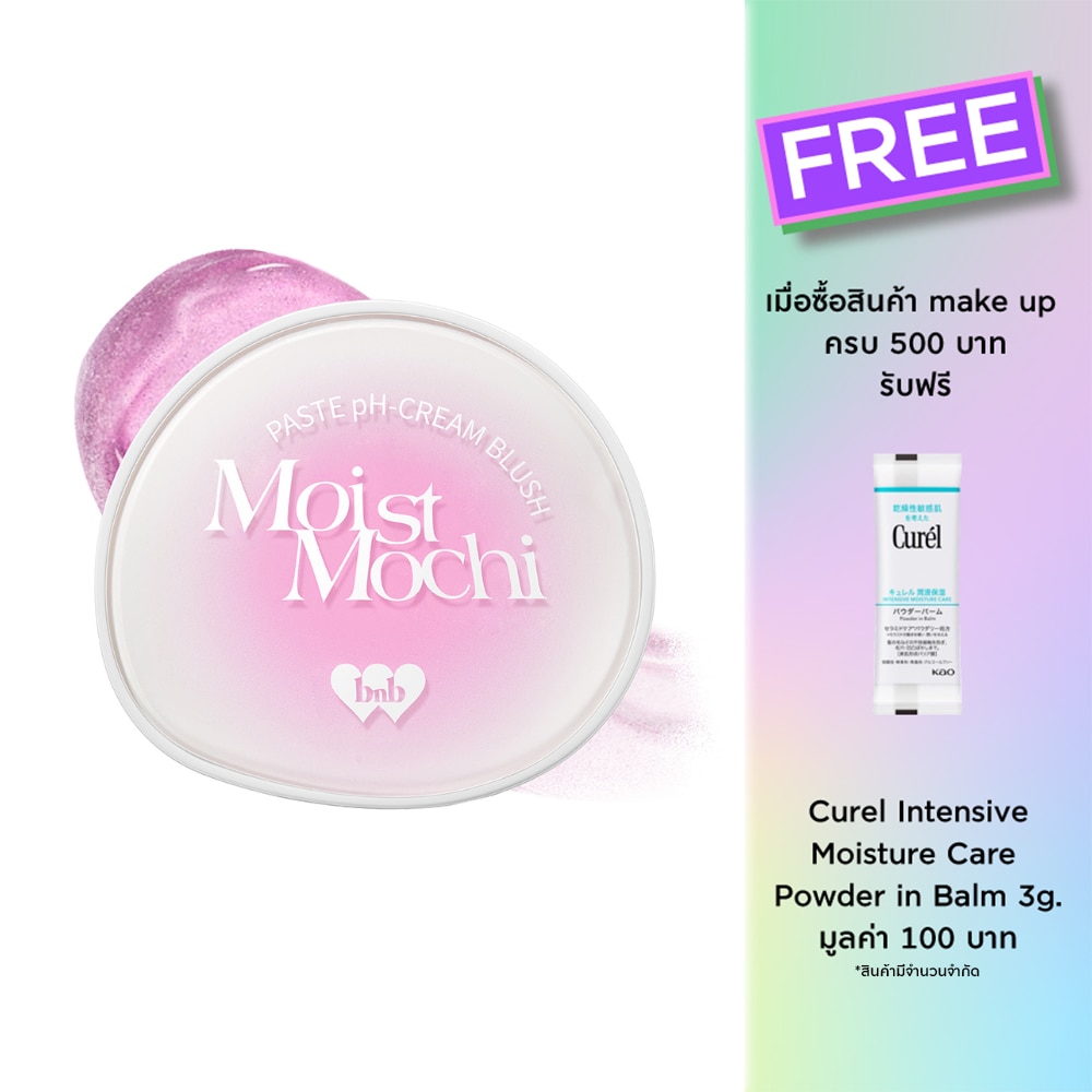 Barenbliss Moist Mochi Paste pH-Cream Blush 4.5g. P06 Mulberry Mist