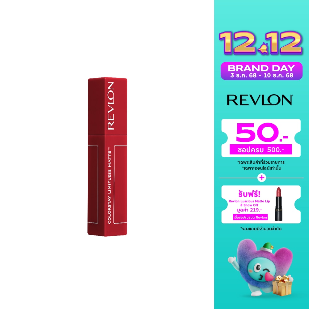 Revlon Colorstay Limitless Matte Liquid Lipstick 5ml. 010 Top Talent