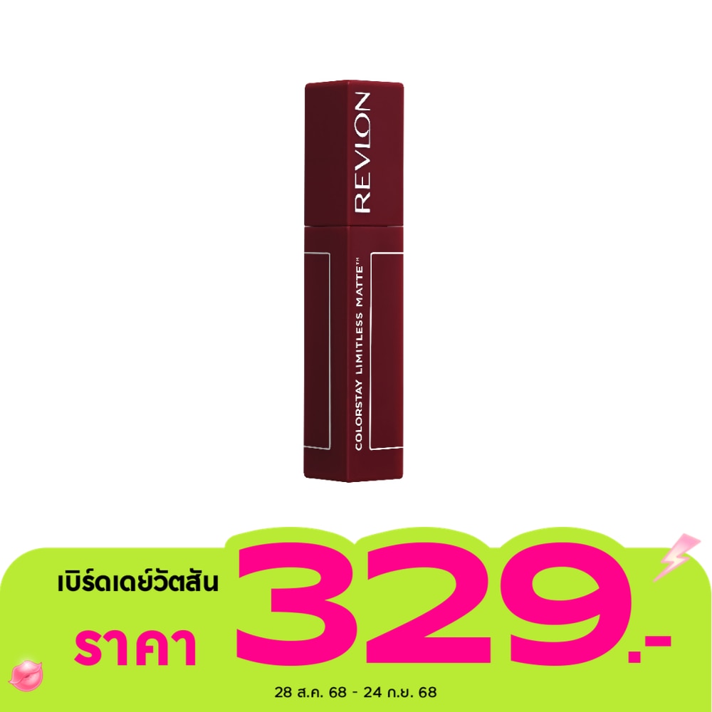 เรฟลอน คัลเลอร์สเตย์ ลิมิตเลส แมท ลิควิด ลิปสติก 5มล. 015 ไฮป์ เกิร์ล