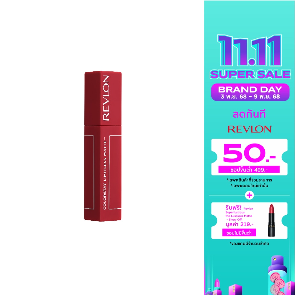 Revlon Colorstay Limitless Matte Liquid Lipstick 5ml. 014 Dream Job