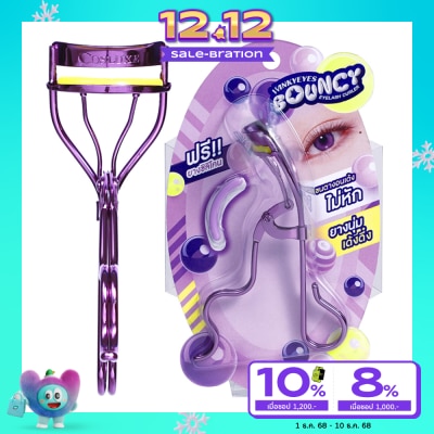 Cosluxe คอสลุคส์ วิ้งค์กี้ อายส์ เบาวน์ซี่ อายแลช เคอเลอร์ 1ชิ้น