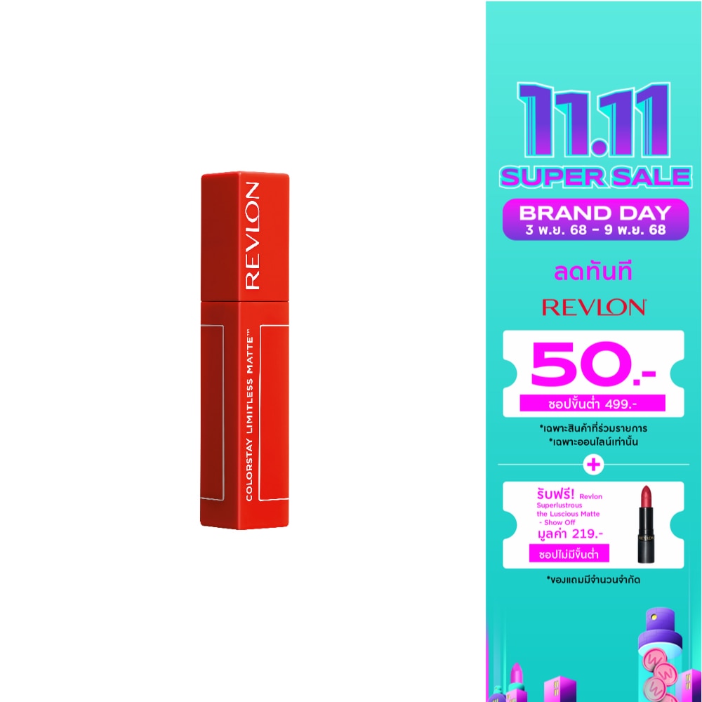 Revlon Colorstay Limitless Matte Liquid Lipstick 5ml. 009 Hot Take