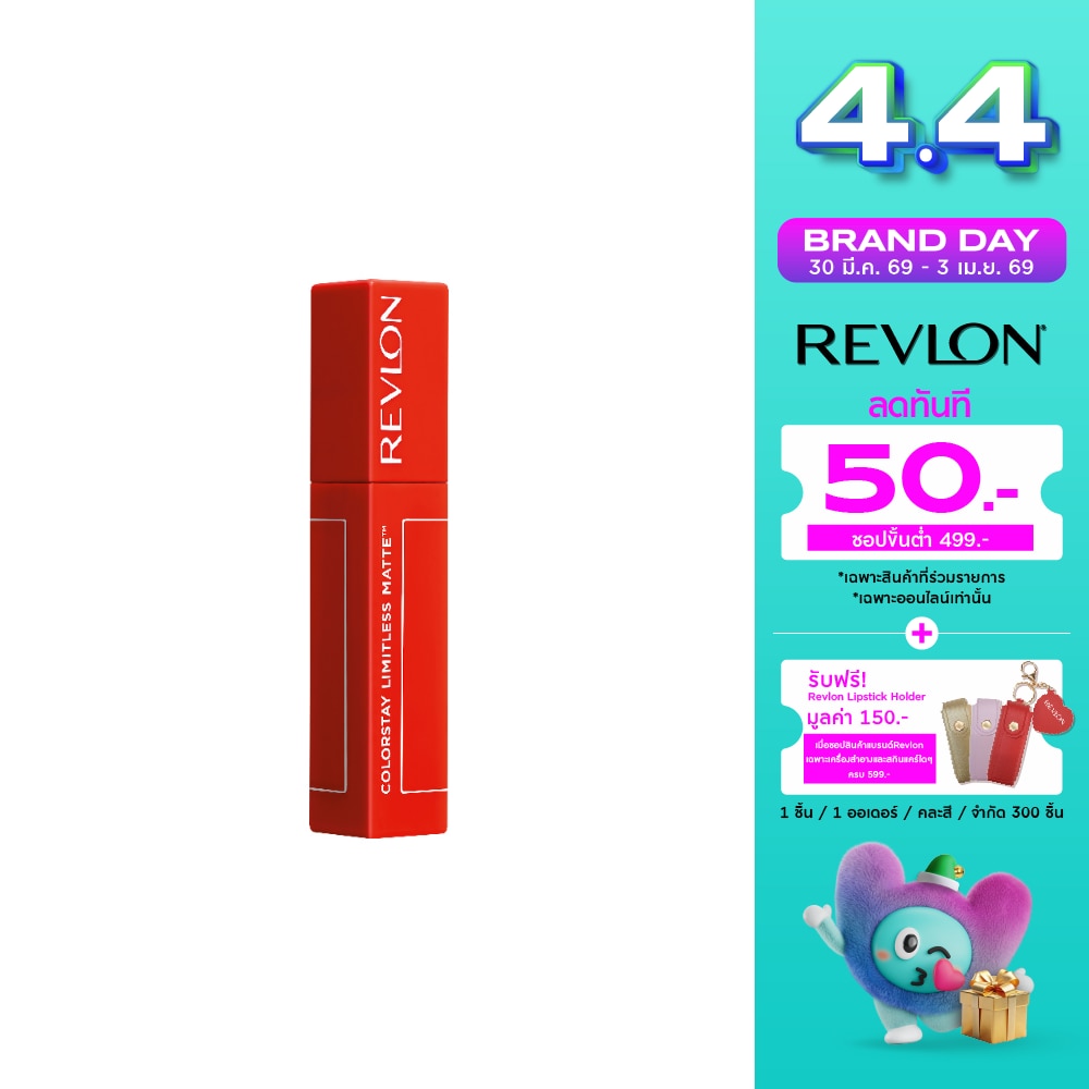 Revlon Colorstay Limitless Matte Liquid Lipstick 5ml. 009 Hot Take