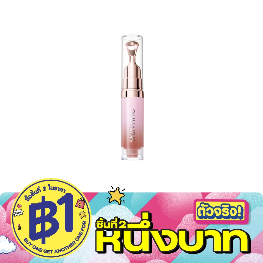Skintific Peptide Nourishing Lip Serum Coral Rose 6.5ml image