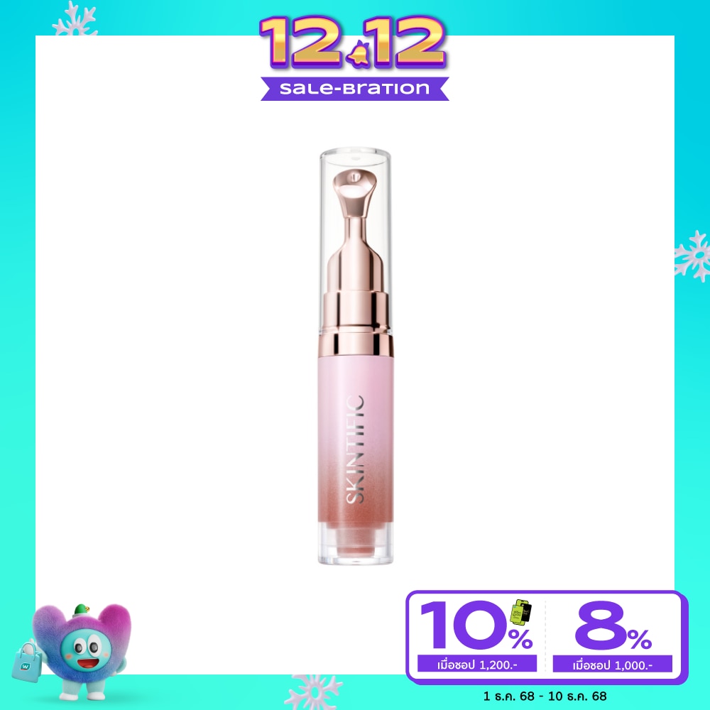 Skintific Peptide Nourishing Lip Serum Coral Rose 6.5ml