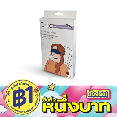 Orita - โอริต้า ผ้าปิดตา 1ชิ้น. สินค้านี้ไม่สามารถเลือกสีในขั้นตอนการสั่งซื้อได้ image