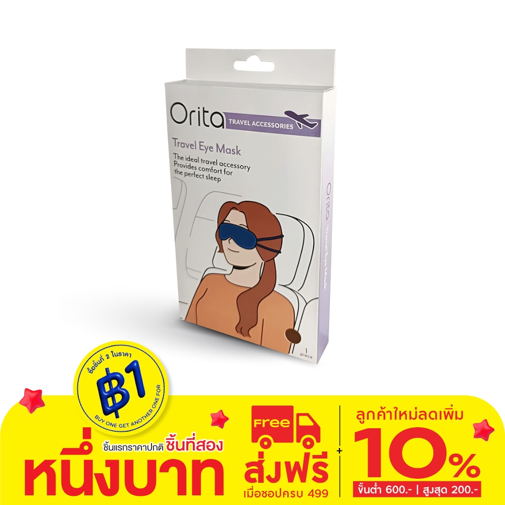 Orita Travel Eye Mask 1s. This Price is for single piece and Could not select colors