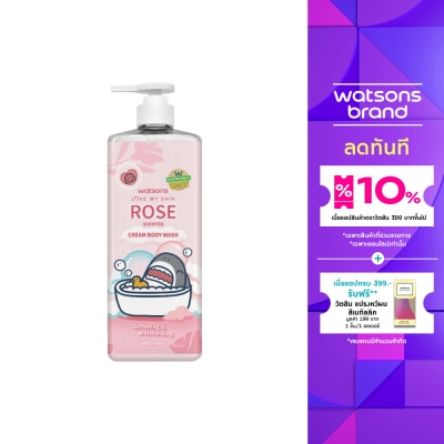 WATSONS วัตสัน เลิฟ มาย สกิน โรส เซ็นทิด ครีม บอดี้ วอช 1000มล.