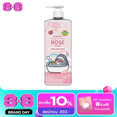 WATSONS - วัตสัน เลิฟ มาย สกิน โรส เซ็นทิด ครีม บอดี้ วอช 1000มล. image