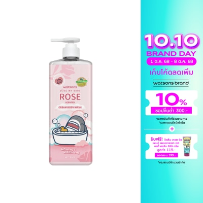 WATSONS วัตสัน เลิฟ มาย สกิน โรส เซ็นทิด ครีม บอดี้ วอช 1000มล.