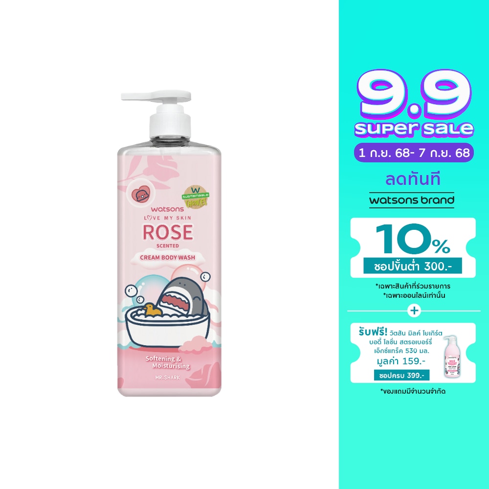 Watsons Love My Skin Rose Scented Cream Body Wash 1000ml.