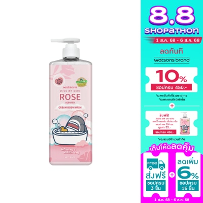 WATSONS วัตสัน เลิฟ มาย สกิน โรส เซ็นทิด ครีม บอดี้ วอช 1000มล.