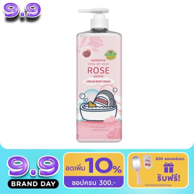 Watsons - Watsons Love My Skin Rose Scented Cream Body Wash 1000ml. image
