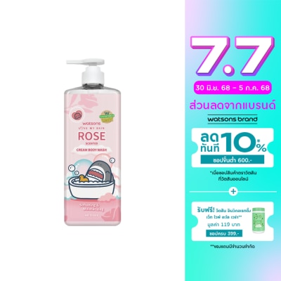 WATSONS วัตสัน เลิฟ มาย สกิน โรส เซ็นทิด ครีม บอดี้ วอช 1000มล.