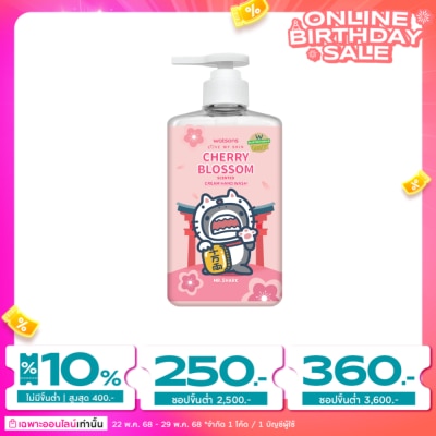 WATSONS วัตสัน เลิฟ มาย สกิน เชอร์รี่ บลอสซั่ม เซ็นทิด ครีม แฮนด์ วอช 500มล.