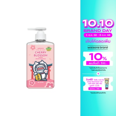 Watsons Watsons Love My Skin Cherry Blossom Scented Cream Hand Wash 500ml.