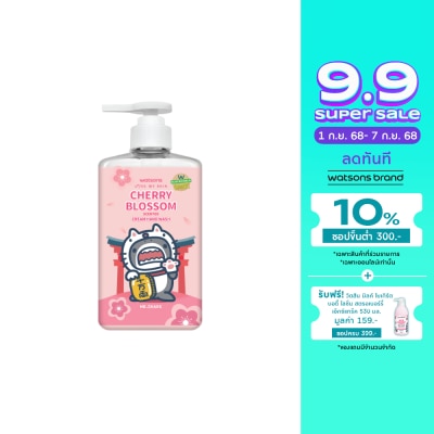 Watsons Watsons Love My Skin Cherry Blossom Scented Cream Hand Wash 500ml.