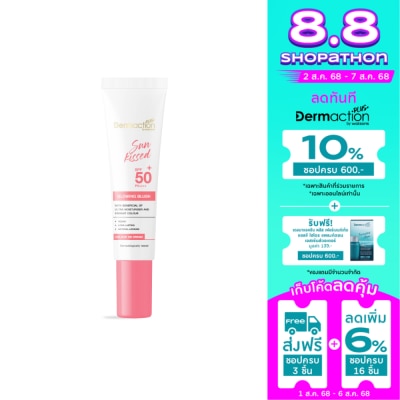 Dermaction Plus by Watsons Dermaction Plus By Watsons Sunkissed Glowing Blush SPF50+ PA++++ 15ml.