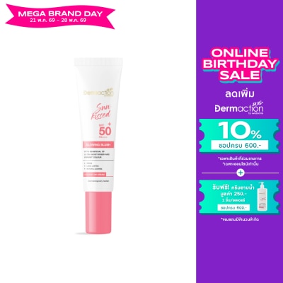 Dermaction Plus by Watsons - Sunkissed Glowing Blush SPF50+ PA++++ 15ml.