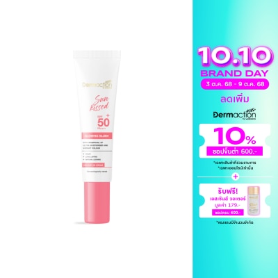 Dermaction Plus by Watsons Sunkissed Glowing Blush SPF50+ PA++++ 15ml.