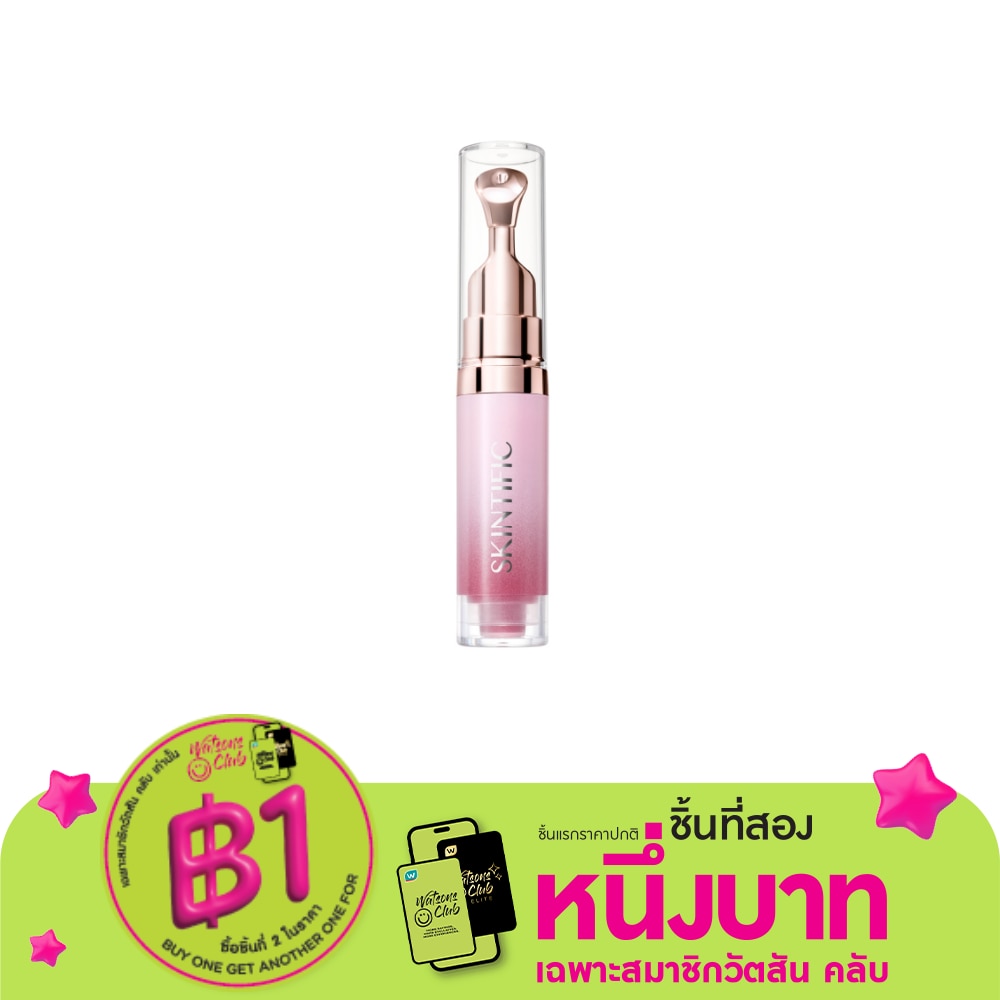 Skintific Peptide Nourishing Lip Serum Cherry Red 6.5 ml.