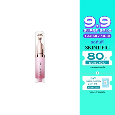 Skintific Skintific Peptide Nourishing Lip Serum Cherry Red 6.5 ml.