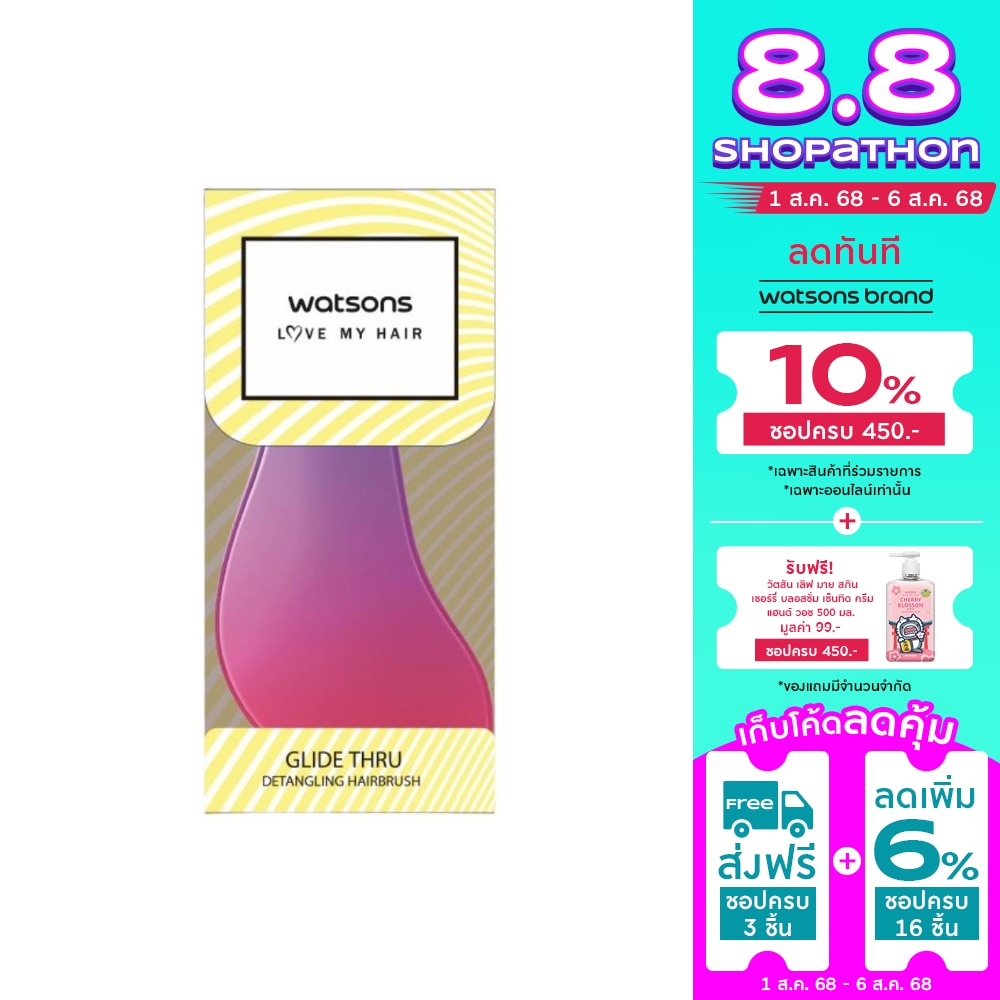 Watsons Detangling Hairbrush 1pcs. ( This items could not be specific color for onlin