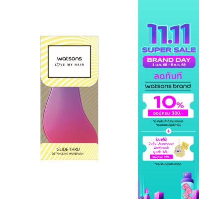 WATSONS วัตสัน แปรงหวีผม สีเมทัลลิค คละสี 1ด้าม(ซื้อทางออนไลน์ไม่สามารถเลือกลายได้).