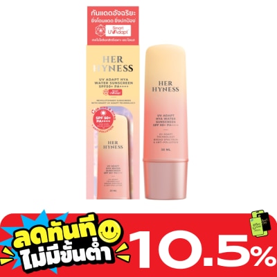 Her Hyness Her Hyness UV Adapt Hya Water Sunscreen SPF50+ PA++++ 30ml. image
