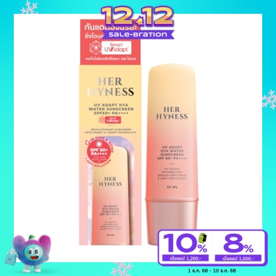 Her Hyness เฮอ ไฮเนส ยูวี อะแดปท์ ไฮยา วอเตอร์ ซันสกรีน SPF50+ PA++++ 30 มล.